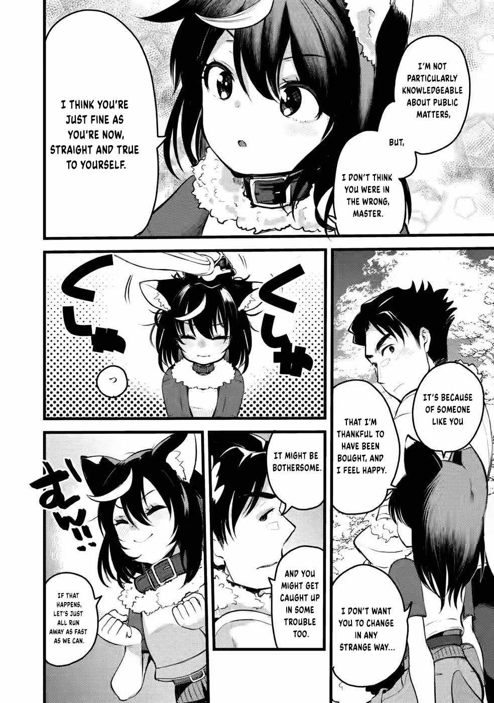 Yuusha ni Narenakatta Sanbaka Trio wa, Kyou mo Otoko Meshi wo Koshiraeru. Chapter 9 23